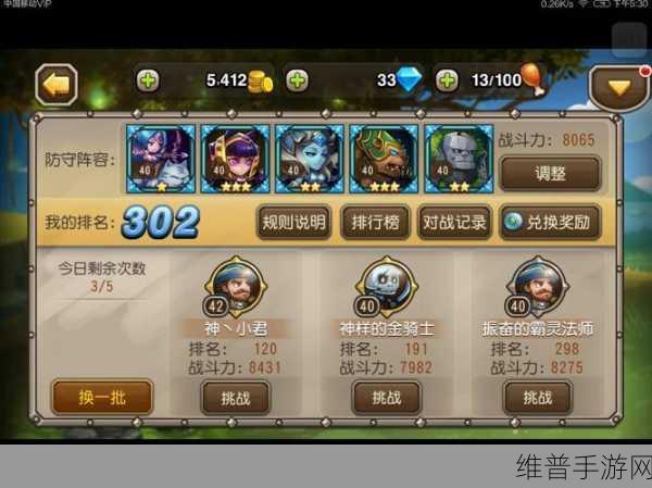 刀塔传奇骨弓觉醒阵容深度解析与推荐