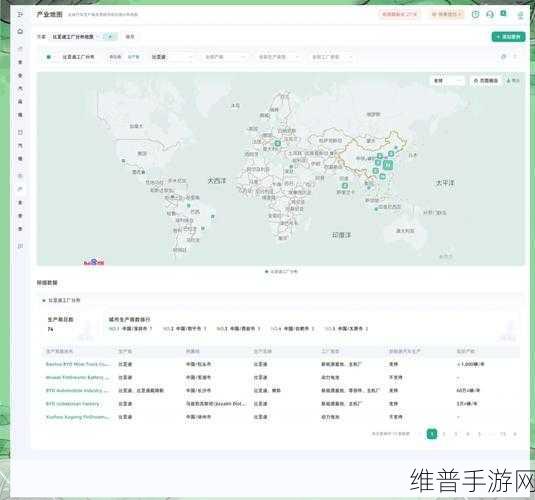 比亚迪弗迪电池重庆工厂，垂直整合下的新能源霸主之路与手游攻略的奇妙融合