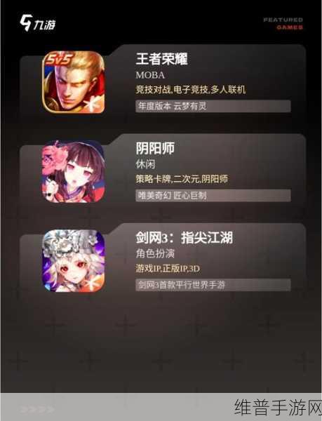 最新梦幻诛仙80觉醒攻略，梦幻诛仙80级觉醒全面解析