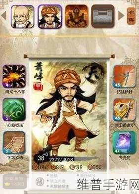 大掌门协力弟子全解析 助您称霸江湖