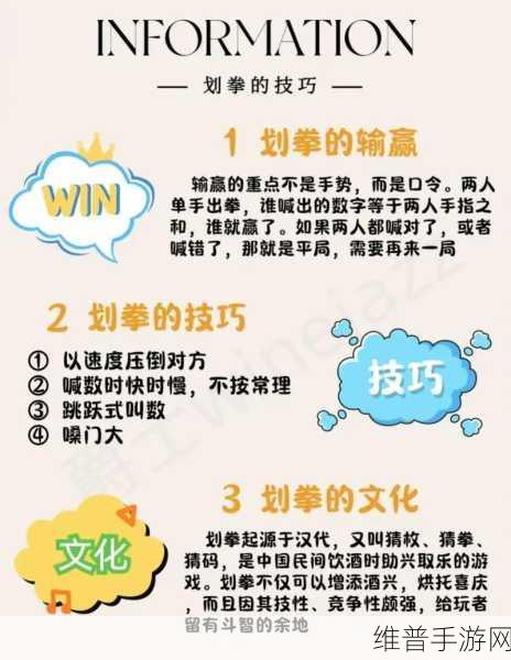 大掌门协力弟子全解析 助您称霸江湖