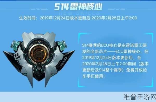 ECU与发动机噪音,揭秘手游中赛车性能的隐形推手