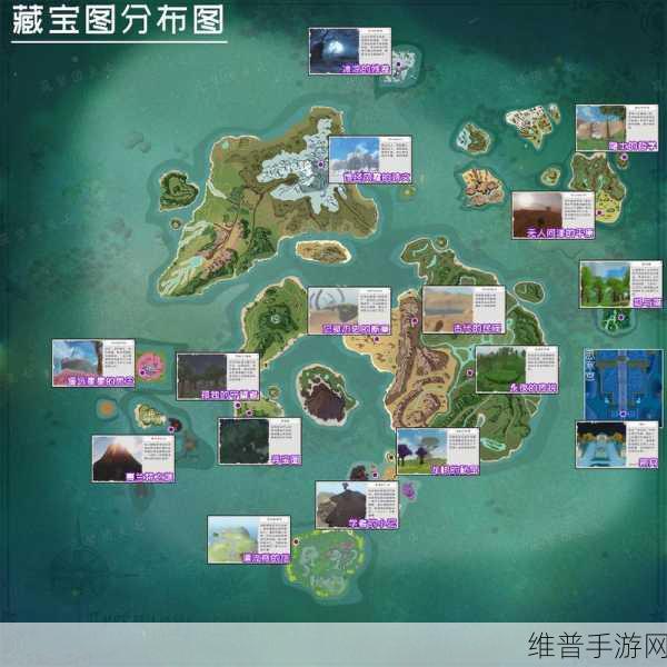 创造与魔法，探秘藏宝图背后的隐世智慧