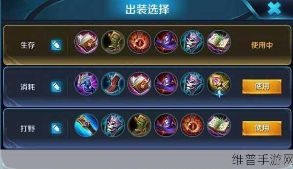 王者荣耀扁鹊出装回血秘籍大公开