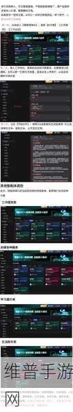 黑芝麻智能获国际最高安全标准认证，手游公司如何借势提升攻略数据安全