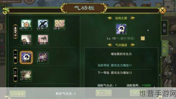 热血江湖手游，退出门派的全方位指南