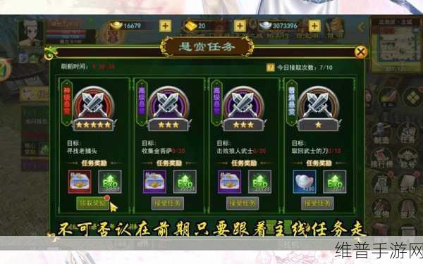 热血江湖手游，退出门派的全方位指南