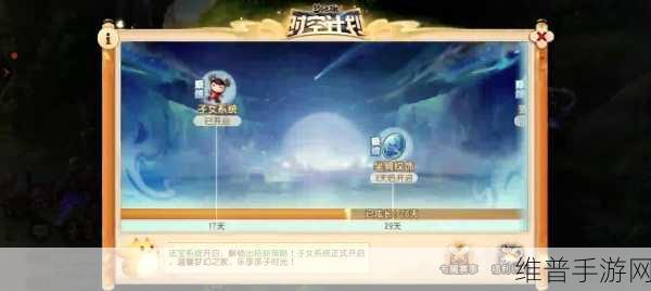 梦幻西游手游幻雪奇旅全攻略指南
