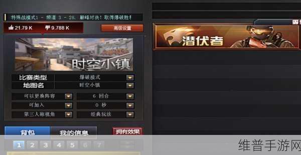 穿越火线手游爆破模式深度攻略，黑色城镇玩法技巧指南