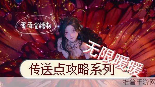 无限暖暖限定池返场机制深度解析与攻略指南