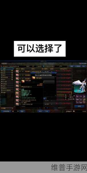 DNF手游攻略，全面解析加物理攻击力的宝珠