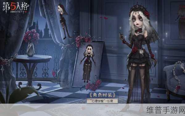 掌握实战精髓，第五人格心理学家玩法全攻略