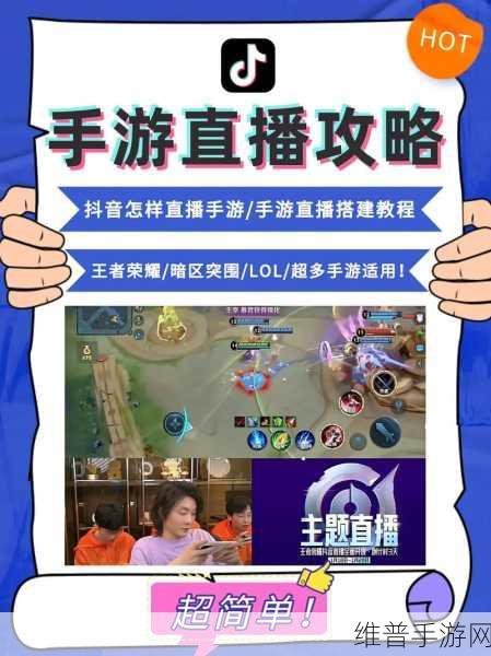 王者荣耀赛事直播观看指南，一网打尽
