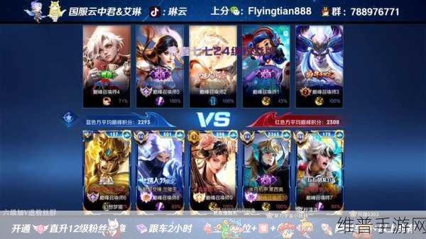 王者荣耀赛事直播观看指南，一网打尽