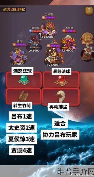 咸鱼之王扫帚活动全攻略，助你轻松获取稀有资源