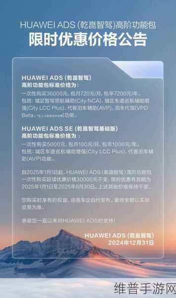 一汽物流牵手华为,共绘智慧物流与数字化转型新蓝图下的手游攻略数据革新