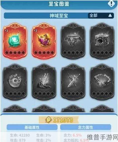 灵光文明至宝玩法深度攻略大全