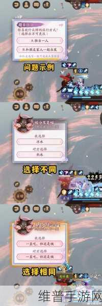 天涯明月刀手游奇遇陌路重逢触发全攻略