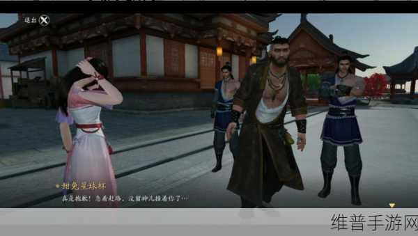 天涯明月刀手游奇遇陌路重逢触发全攻略