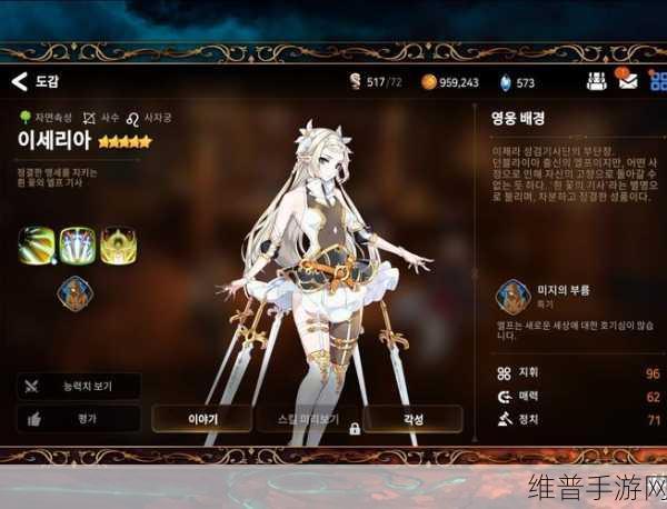 第七史诗高效刷金币攻略,手游公司的专业建议