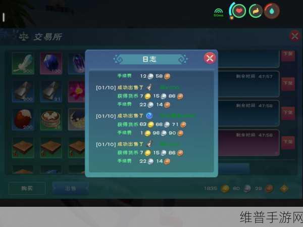 创造与魔法手游攻略，详解创魔获取账号信息失败问题