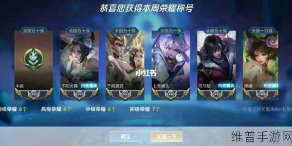 王者荣耀小国标结算周期全解析
