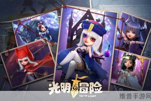 光明冒险战力飙升秘籍大公开