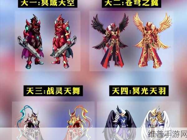 DNF手游深度盘点，鬼剑士最耀眼的4套天空装扮，丹青套经典再现，红眼专属惊艳全场