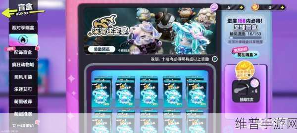 绝区零差一点就端盒成就全解析与解锁指南