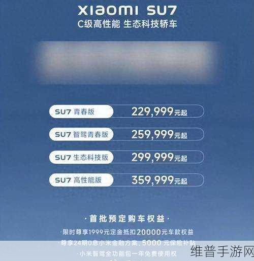 性价比堪比小米SU7?魔域口袋版新人福利全面解读