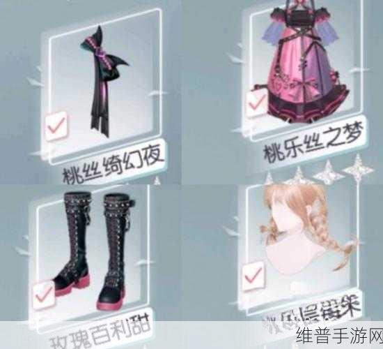 以闪亮之名困难8-8通关全攻略，解锁高分秘籍