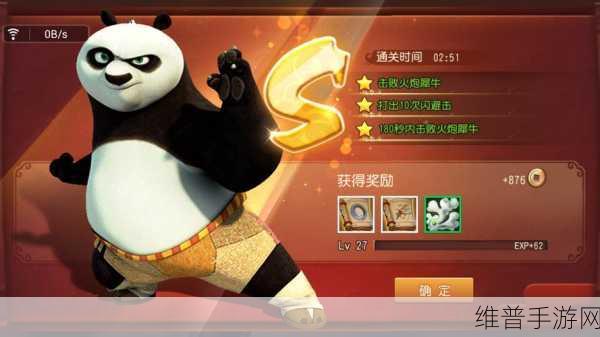 功夫熊猫手游帮派建设深度解析与攻略