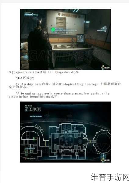 蝙蝠侠阿甘骑士供电攻略及全面攻略指南