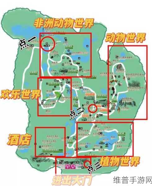 疯狂动物园狮子地图大揭秘