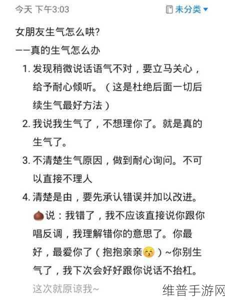 绝区零，她的挚友任务完美通关秘籍