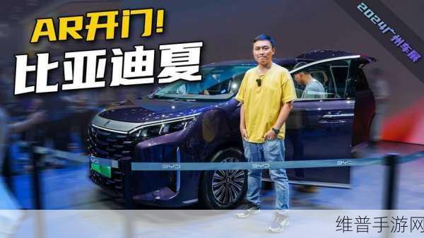 大众奥博穆四度访华，电动化智能化浪潮下，比亚迪成手游公司新灵感对手？