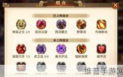 少年三国志2鲁肃克制与搭配全攻略