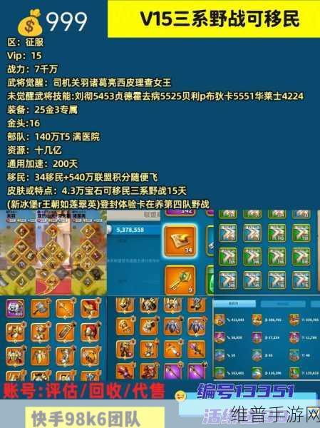 万国觉醒圣所开启攻略,全面解析与实战指导