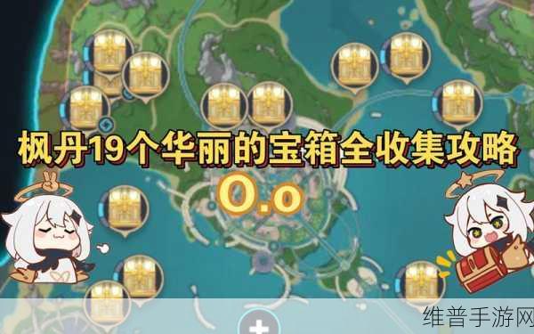 揭秘暗喻幻想牛头人迷宫宝箱隐藏位置全攻略