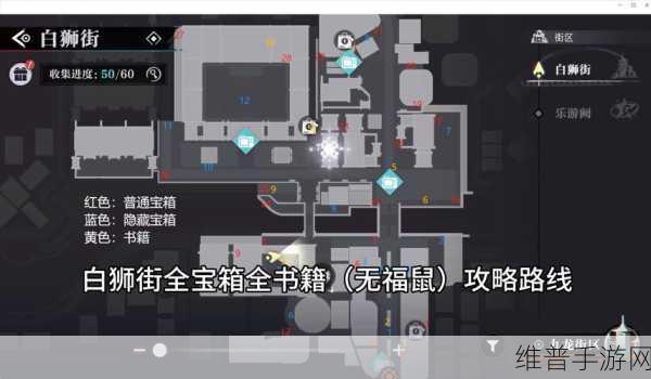 揭秘暗喻幻想牛头人迷宫宝箱隐藏位置全攻略