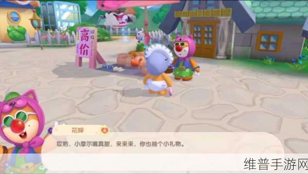 摩尔庄园手游，轻松掌握种植等级的秘诀