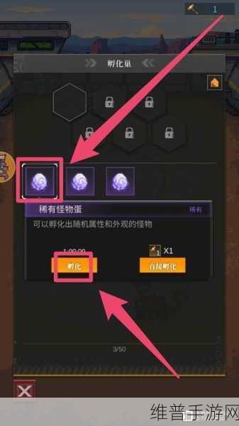 方舟手游深度攻略，高效获取与孵化蛋的秘诀