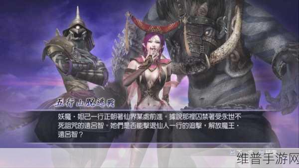 无双大蛇 3 毛利元就，深度剖析的武将全攻略