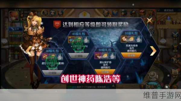 阿拉德之怒组队系统深度解析与玩法介绍