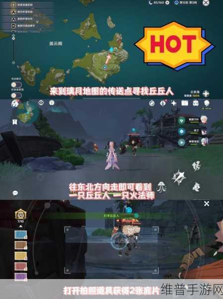原神图形对抗实验录全方位攻略指南