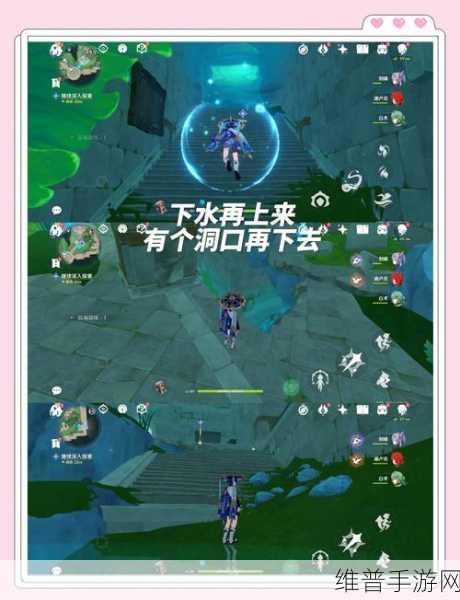 原神，深入解析灵石何故堕此间任务全流程攻略