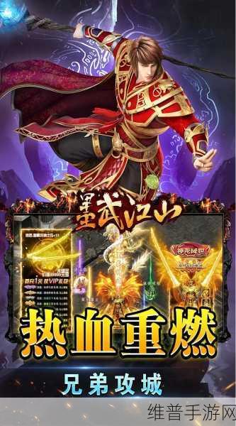 武极天下手游内测时间全面揭晓，你是否已经做好充分准备迎接挑战？
