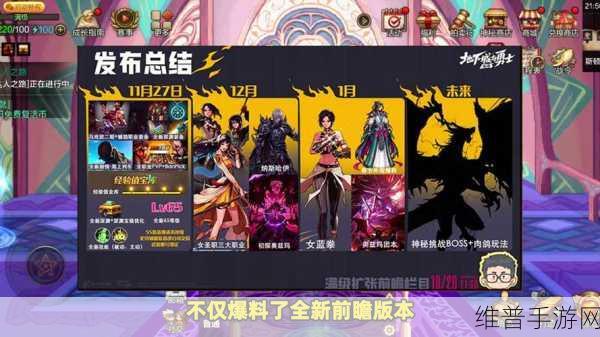武极天下手游内测时间全面揭晓,你是否已经做好充分准备迎接挑战?