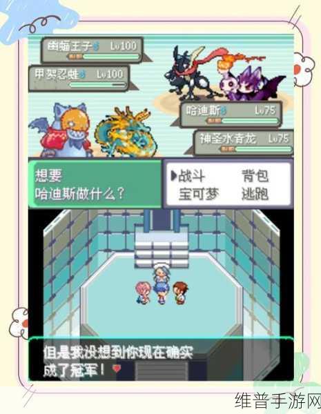 洛克王国，探寻博得材料屋的神秘所在