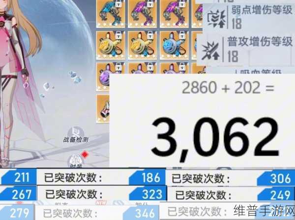 幻塔维拉时空新武器深度解析与攻略指南